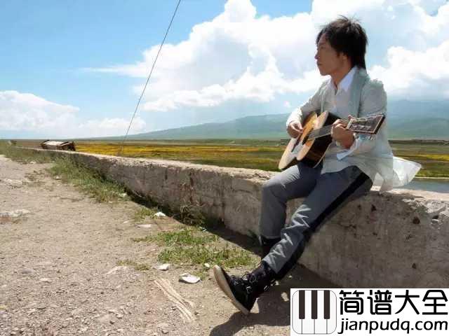 我的秋天吉他谱_许巍_这个秋天,他的歌听起来更暖