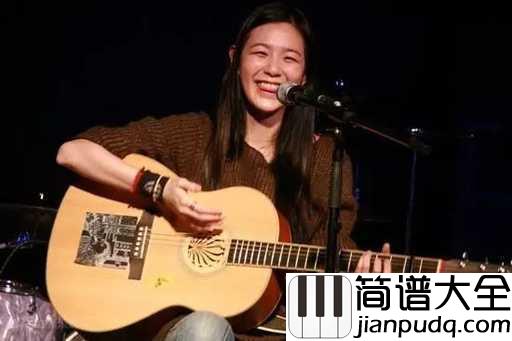 儿歌吉他谱_张悬_这就是我想要的小日子