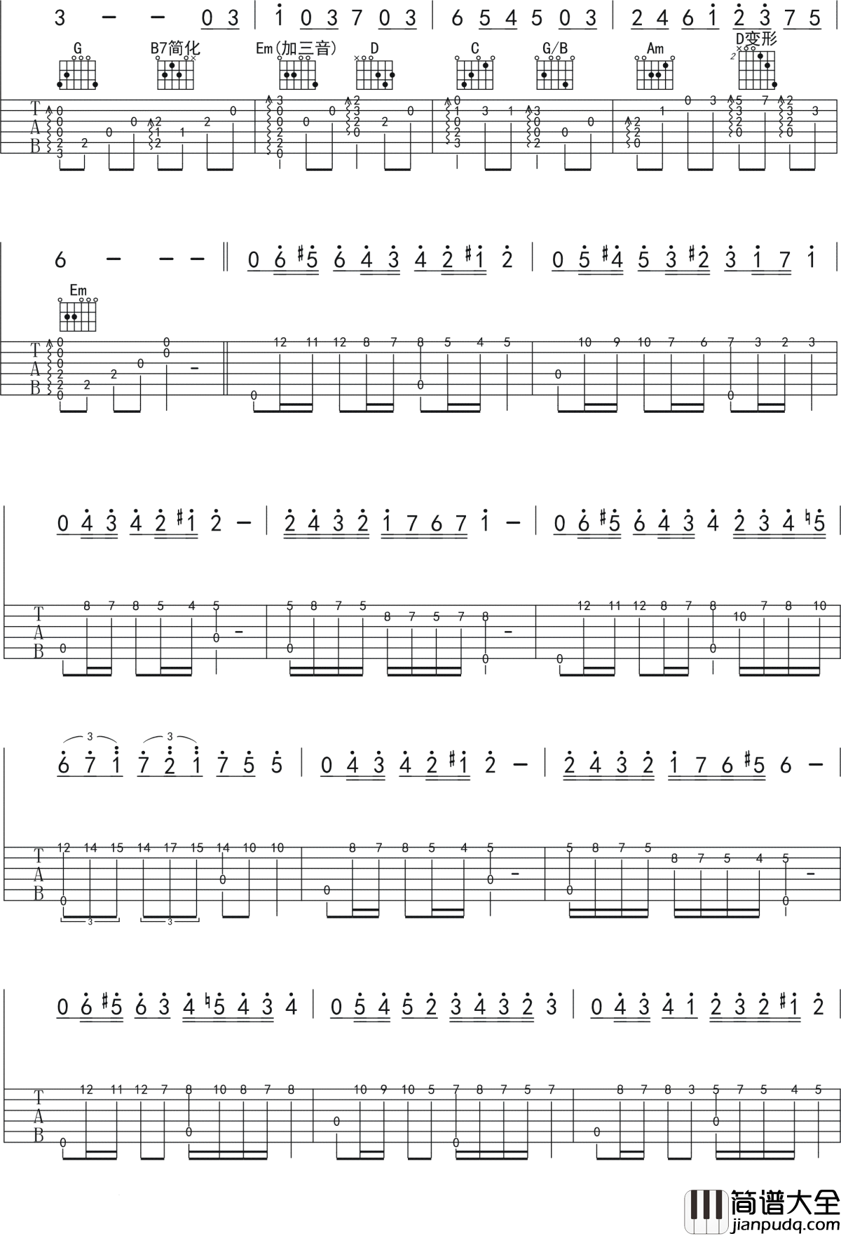 风之丘吉他谱_石久让_一股夏日的音乐凉风,清爽舒心