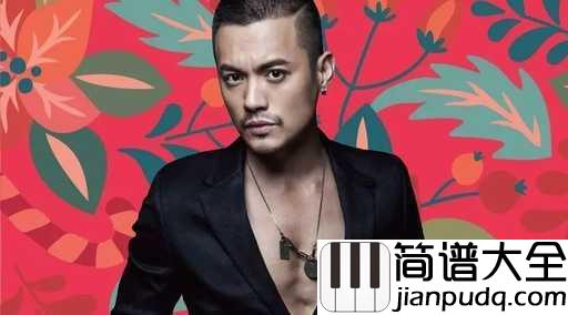 国境之南吉他谱_范逸臣_每个人的心里都有一封寄不出的情书