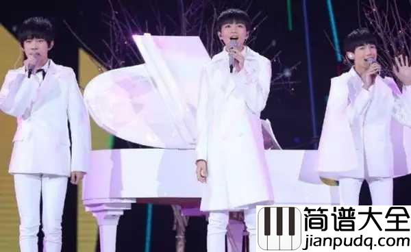 不完美小孩吉他谱_TFBOYS_小小倔强背后那份一份大大的爱