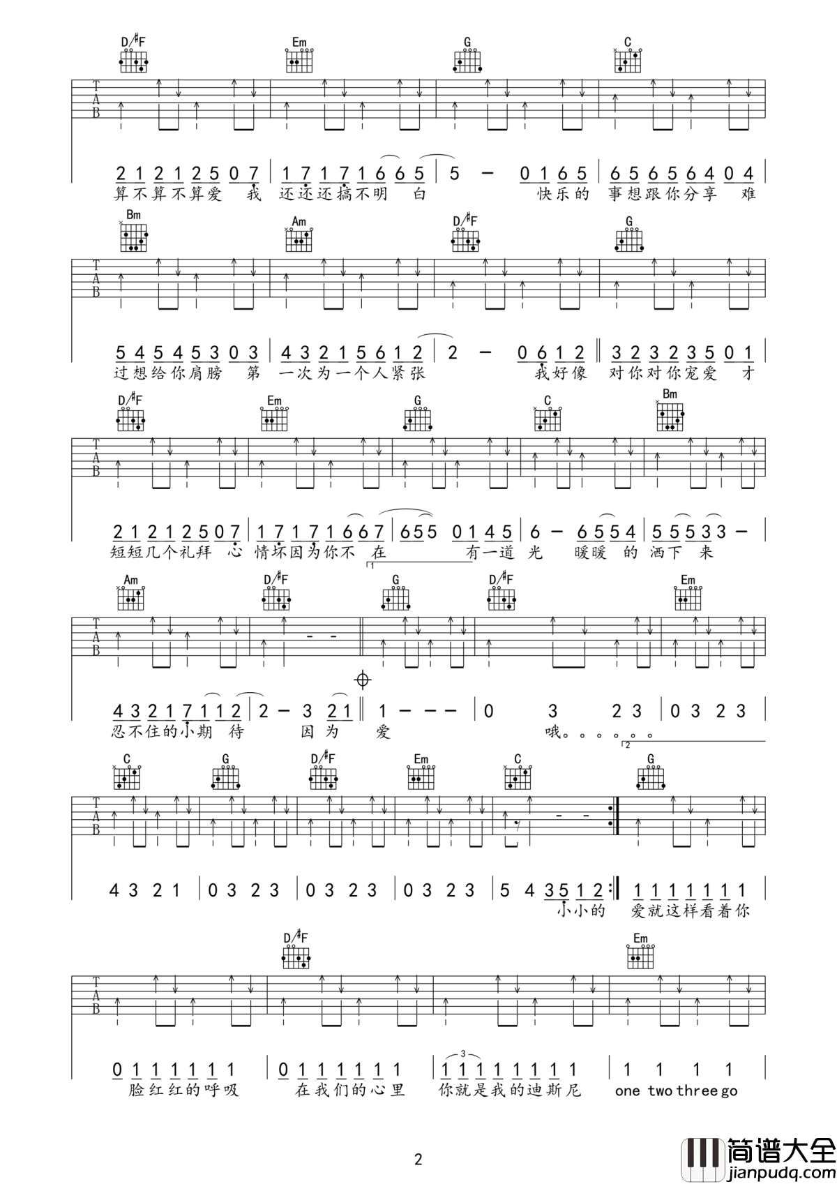 宠爱吉他谱_TFBOYS_被宠爱是每个女孩的梦想