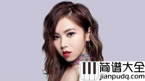 多远都要在一起吉他谱_邓紫棋_只有真爱才能克服远距离