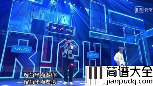 星球坠落吉他谱_李佳隆/艾热_想摘下星星给你，摘下月亮给你