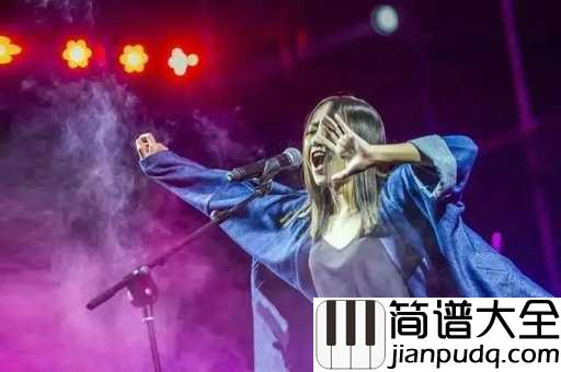 种种吉他谱_陈粒_你是三十九度的风，是风一样的梦