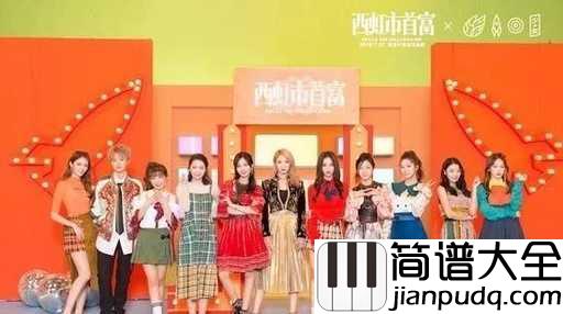 卡路里吉他谱_火箭少女101_平淡却不平凡