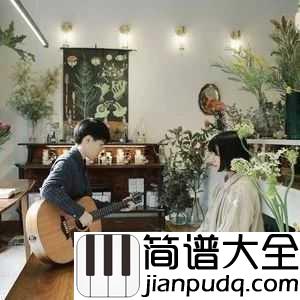 八月十五吉他谱_房东的猫_在这样浮躁的世界,好好享受这份安静