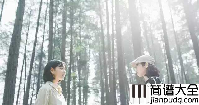 不知归期的故人吉他谱_房东的猫_你倾慕山与水_也美不过我半生无悔