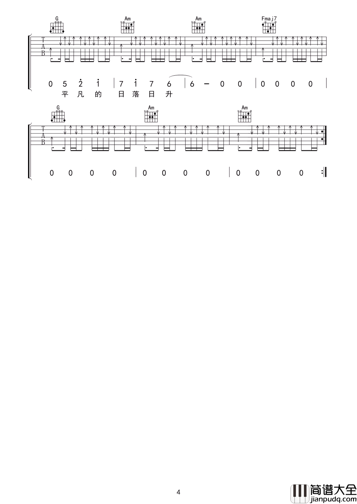 暗河吉他谱_冯佳界_这条道路是命运的赠礼__还是你内心的指引呢
