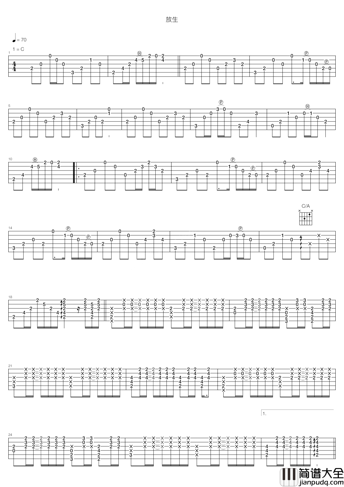 放生吉他谱_范逸臣_我放过你，却不愿意放过自己