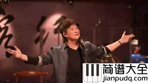 有没有那么一首歌会让你想起我吉他谱_周华健_不要让时光飞逝，当物是人非