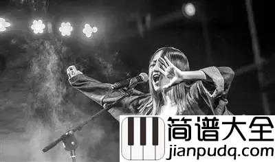 易燃易爆炸吉他谱_陈粒_矛盾本身是一种贪婪的取舍