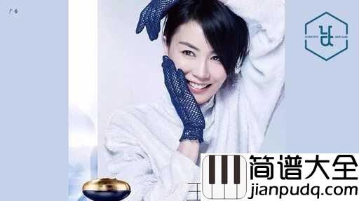 但愿人长久吉他谱_王菲__皓月当空，美人千里，孤高旷远