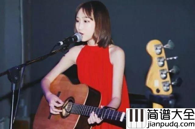 白山茶吉他谱_陈雪凝_你温柔的说你眷恋我__然后迫不及待的爱别人