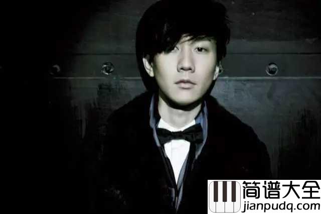 不为谁而作的歌吉他谱_林俊杰_也是为每个人而作的歌