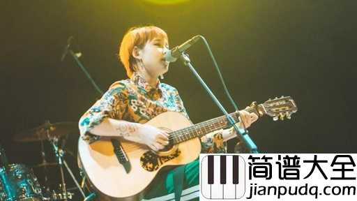 她吉他谱_曾雪雅_他用一生来等待南方的佳人，等故人归