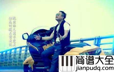 不能忘不能爱吉他谱_曹越_明知道是煎熬，却又躲不掉