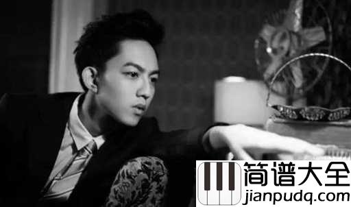 成全吉他谱_林宥嘉_一个人的成全,三个人的青春