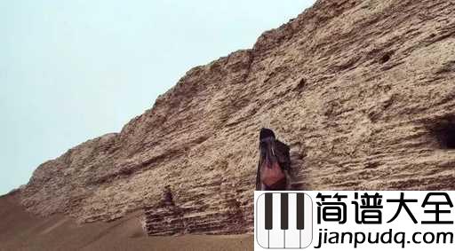 我也可以是流浪诗人吉他谱_好妹妹乐队_只要我们还心存梦想和倔强