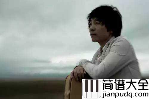 时光吉他谱_许巍_愿时光能缓，愿故人不散