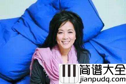 橄榄树吉他谱_齐豫_不要问我从哪里来