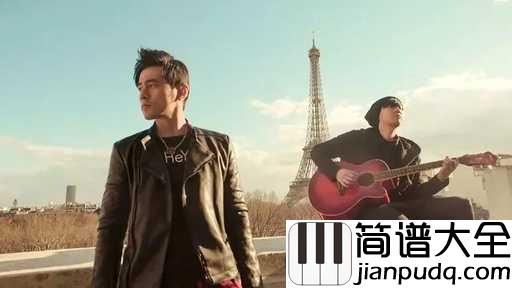 世界末日吉他谱_周杰伦_没有说再见，颓废不一定是最美