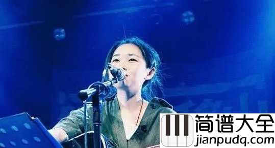 猫都瞧不起我吉他谱_花粥_生活很丧，也不能轻易投降