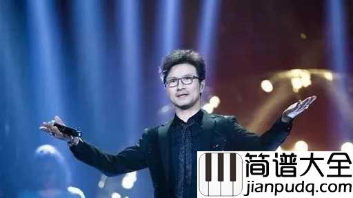 像梦一样自由吉他谱_汪峰_放下所有，踏向去往自由的路