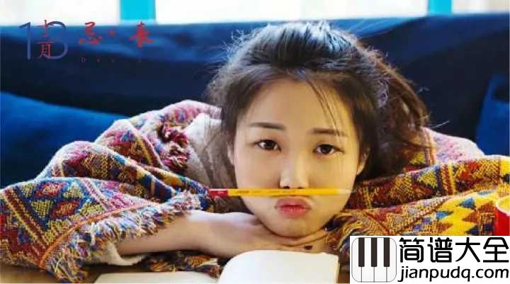 杀死那朵花吉他谱_花粥_他只是随手给了朵花_你却想用余生做代价