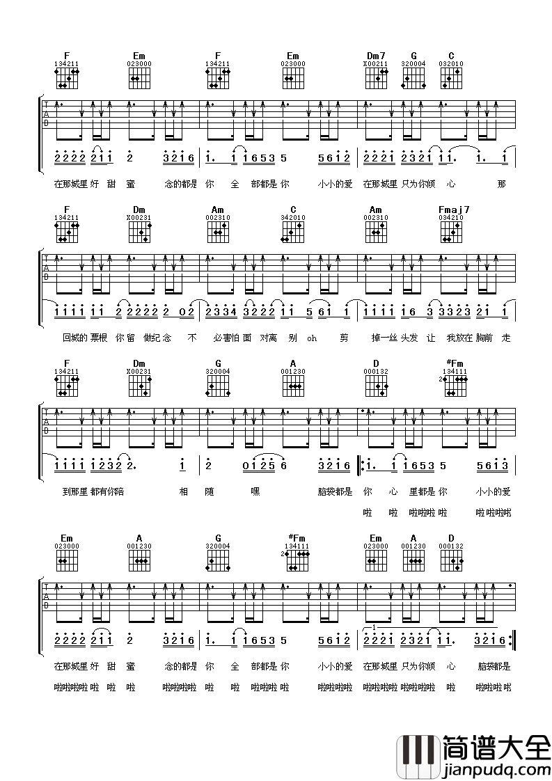 小城大爱吉他谱_王力宏_小小的爱只为你倾心