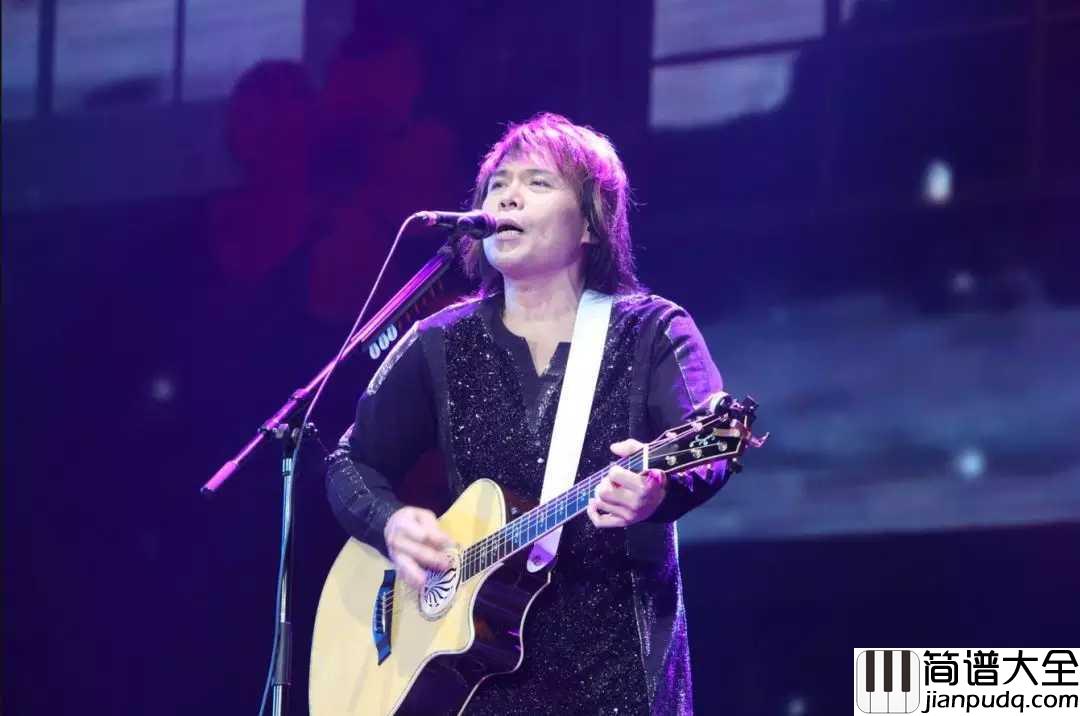 坚强的理由吉他谱_伍佰/莫文蔚_有爱的灵魂，终会相遇