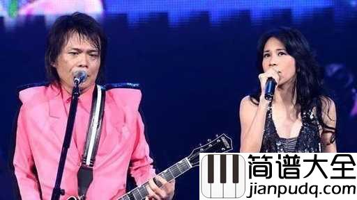 坚强的理由吉他谱_伍佰/莫文蔚_有爱的灵魂，终会相遇