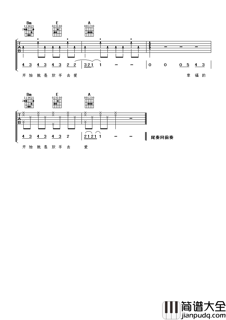 期待你的爱吉他谱_林俊杰希望爱情,没有金口难开