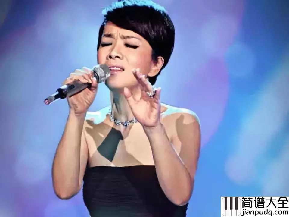 等你爱我吉他谱_陈明_为爱奔跑，青春不老