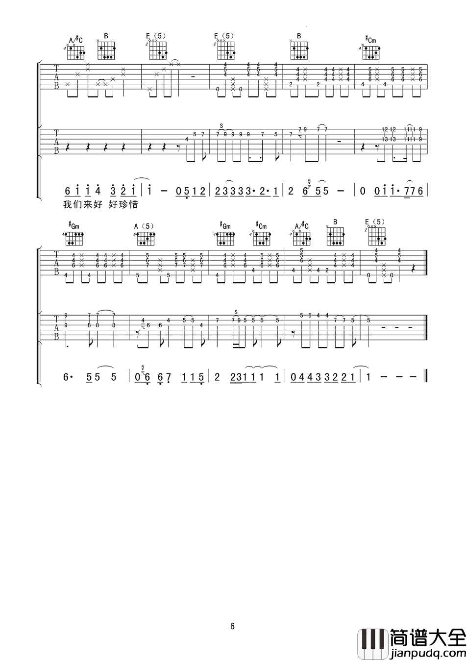 爱很美吉他谱_SARA/_刘佳_唯美温婉的相逢，浅语醉人的流年