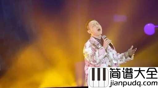 同时吉他谱_戴荃_同一个城市中最熟悉的陌生人