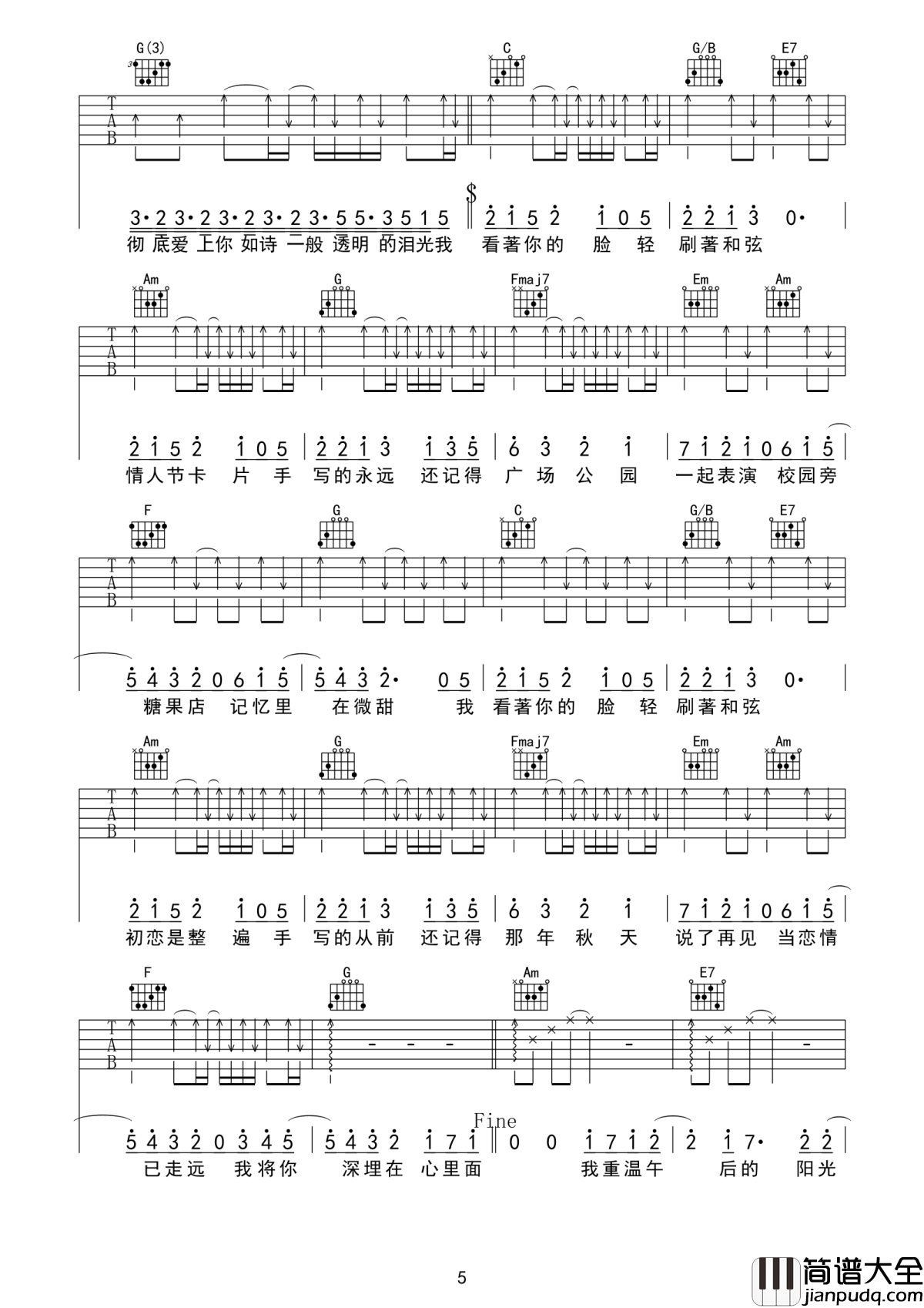 手写的从前吉他谱_周杰伦_看着心爱的人轻轻唱着歌，怀念着甜蜜的过去