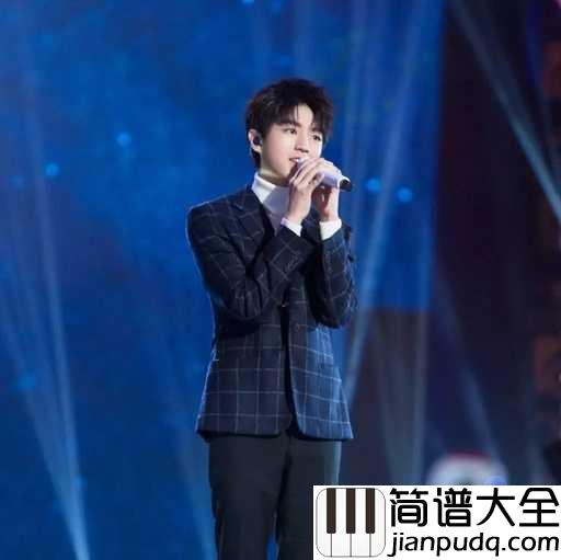 明日歌吉他谱_王俊凯_百年明日能几何请君听我明日歌