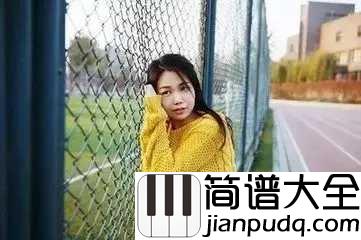 又失恋了吉他谱_花粥_后来，我们揣着明白装糊涂