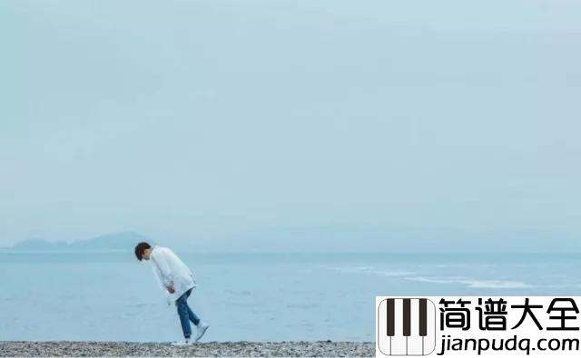 心仪吉他谱_徐秉龙_为什么心仪久了__就会沦陷