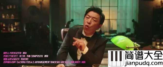 最好的舞台吉他谱__黄渤小绵羊惊喜开唱