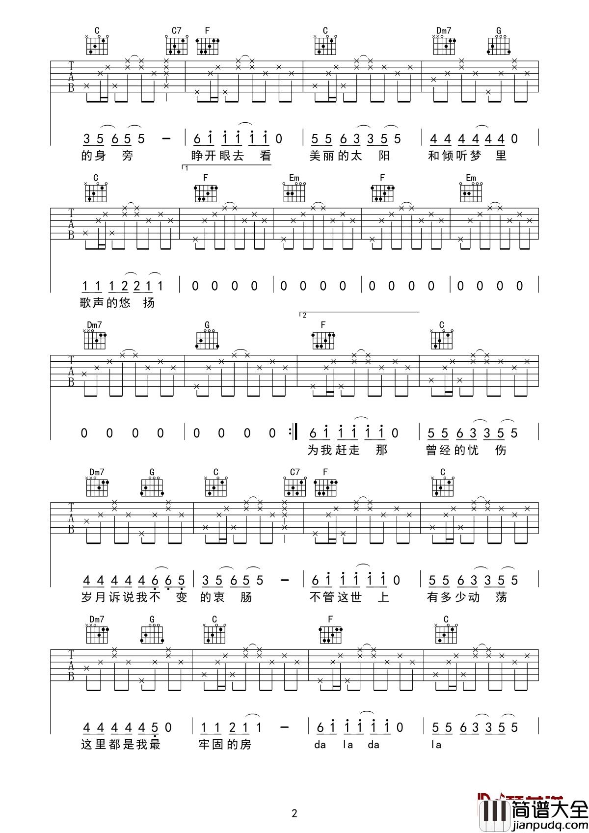 牧羊人吉他谱_唐古_随牧羊人一路走向远方