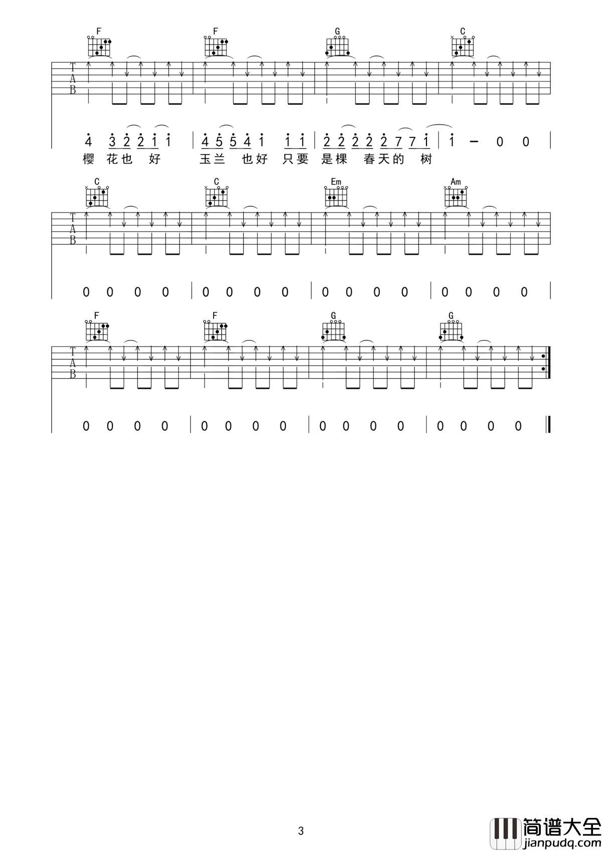 一棵会开花的树吉他谱_谢春花_因为在我眼中只能看见你