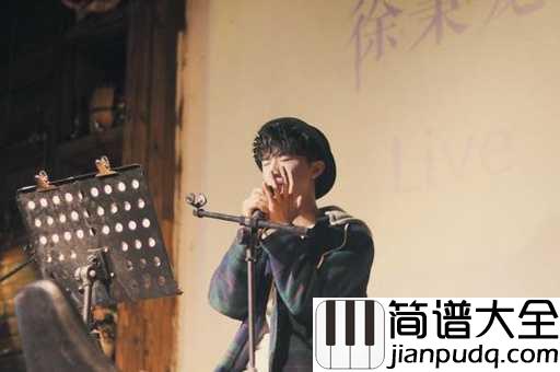 不二臣吉他谱_徐秉龙_轻轻地为我唱歌,做我一生不二臣