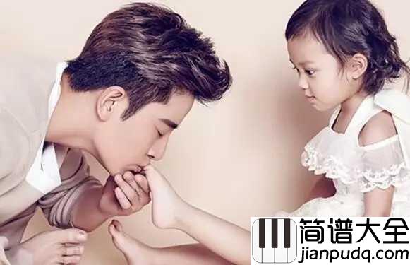 大王叫我来巡山吉他谱_贾乃亮&甜馨_电影万万没想到:西游篇片尾曲