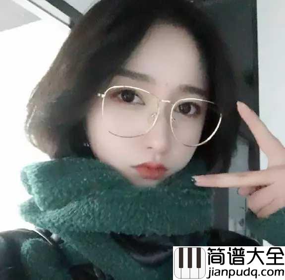 仅限于礼貌吉他谱_胡66_坦然接受这份仅限于礼貌的无可奈何