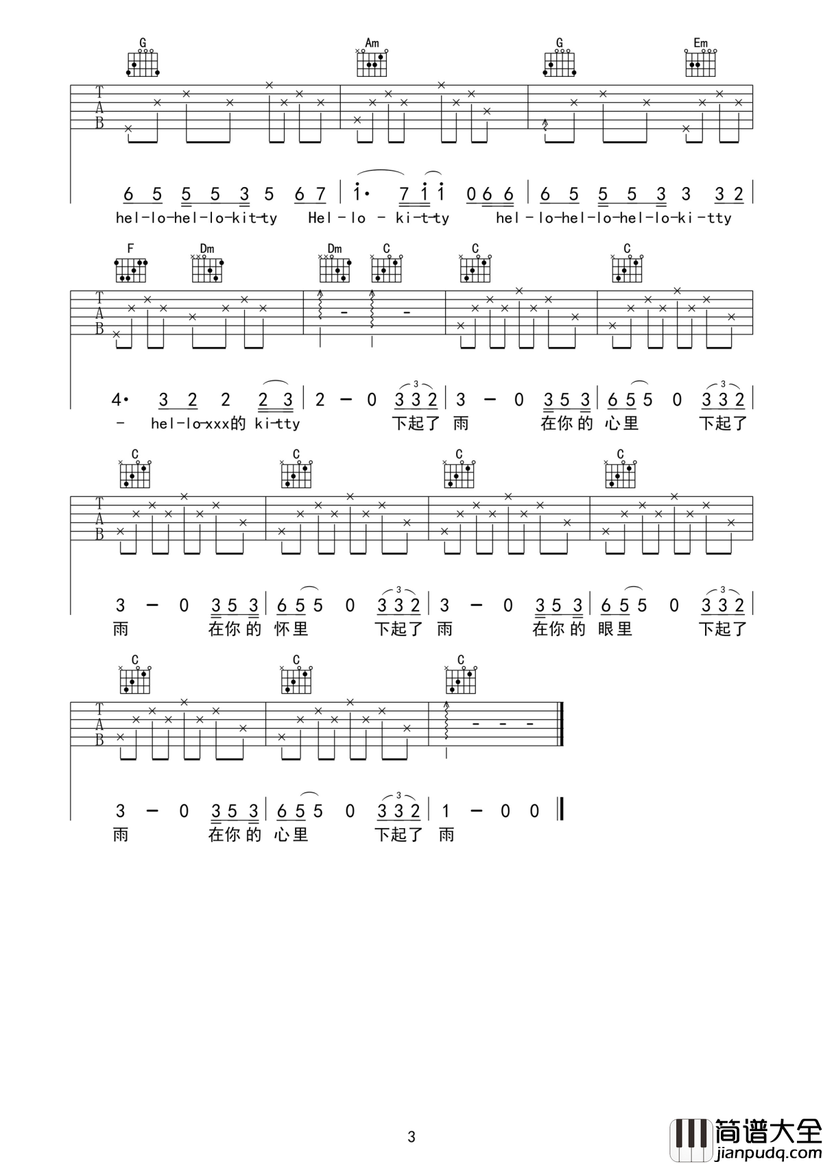 下雨吉他谱_李志_下起了雨_在你的眼里__下起了雨_你现在心里