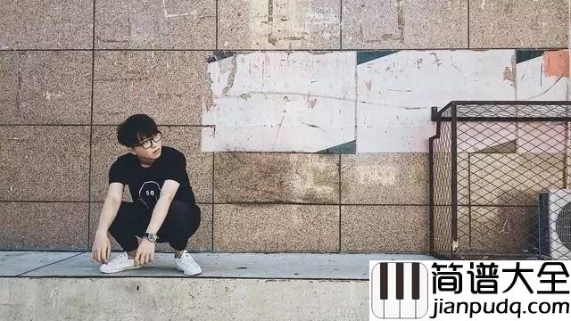 如果有一天我变得很有钱吉他谱_毛不易_变有钱_我变有钱__然后故作谦虚地说金钱不是一切