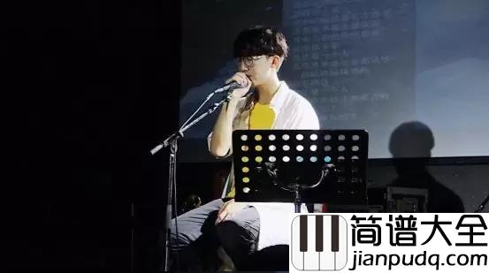 心事吉他谱_徐秉龙_其实我是很想要她来管