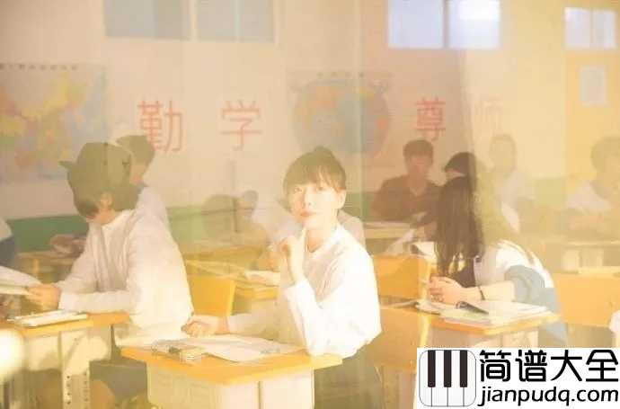 追赶时间吉他谱_牛奶咖啡_专注于此刻和当下